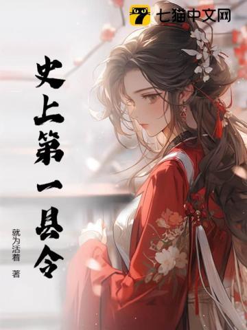 轮回者灵活的