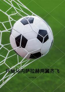 作者幼稚鬼的作品