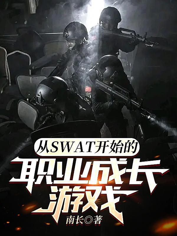 无敌从修破烂开始