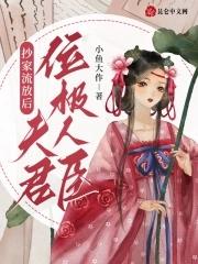 从 无敌