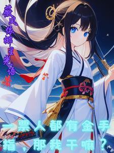 楚云潇真实身份