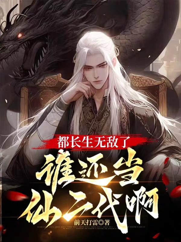 炼金国度最新版手游2024