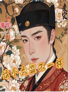 江吟之苍渊免费阅读