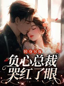 重生之风起2003