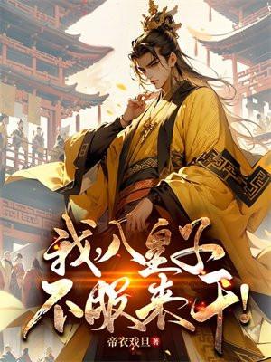 小马宝莉冰雪公主