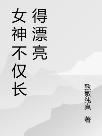梦幻西游倾国倾城区2024年还有合服吗