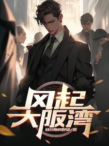这个异界有点迷