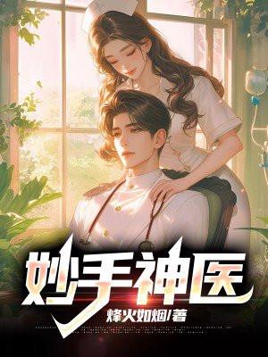 魏老师今天也在等兰老师下课阅读