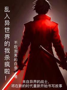 重生之女王协奏曲免费阅读