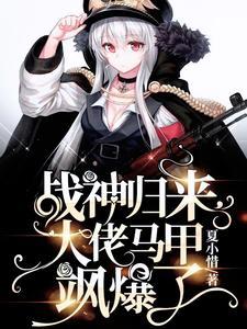 凌云之上下一句 凌云之上下一句