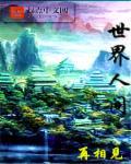 人在斗破开聊群