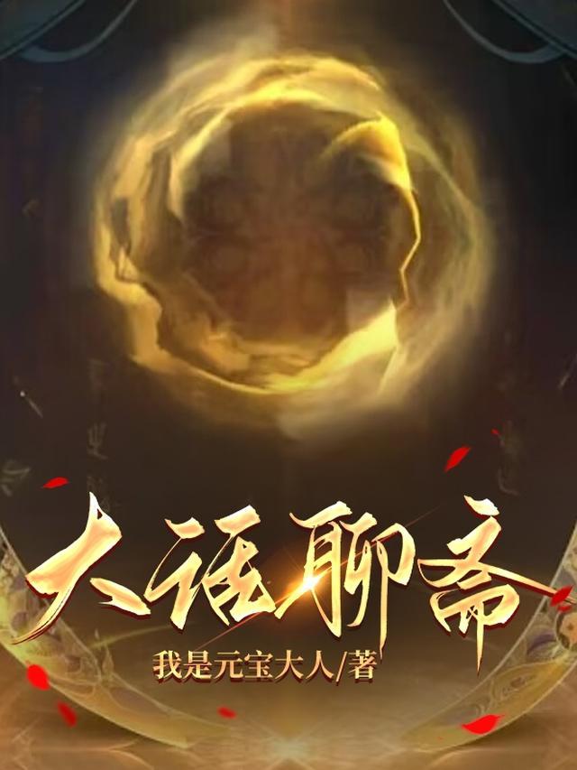 漫威之灵魂主宰免费阅读