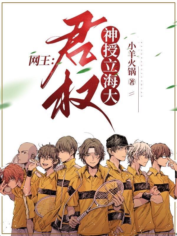 漫威之灵魂掌控者