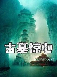 天下我有