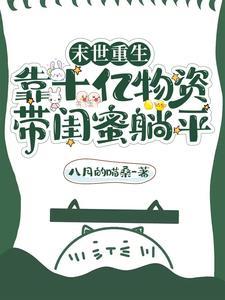 师父在手天下我有免费阅读