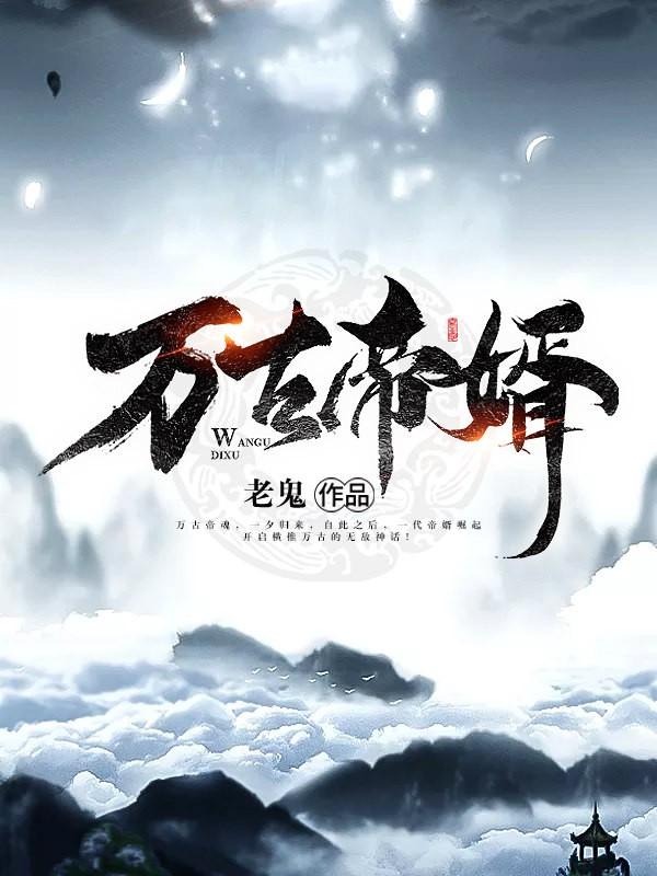 焚天路百度百科