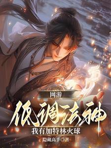 区区八十亿刁民单章