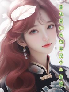 流落荒岛开局救了两个美女的