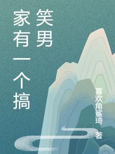 前夫掠爱阅读