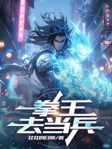 掠爱成婚