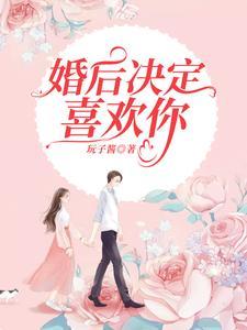 上流假象 范月台
