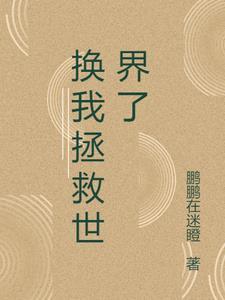 真理归我百度百科