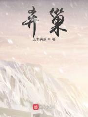 序列归你真理归我