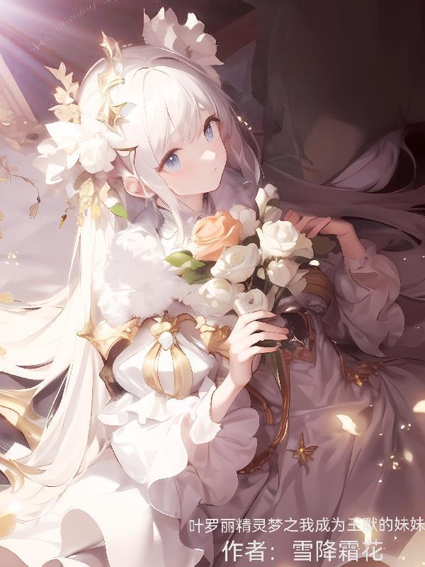 全球高温我在末世杀圣母有书买吗