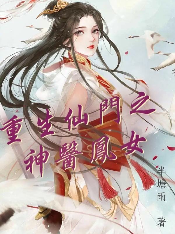签到长生路