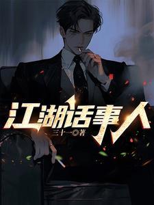 废后gl