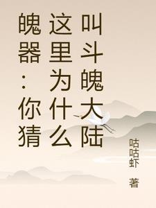 幽冥空间电影