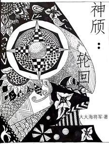 娇娘掌金