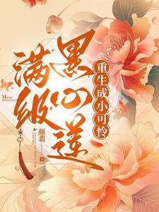 梦到末世生存