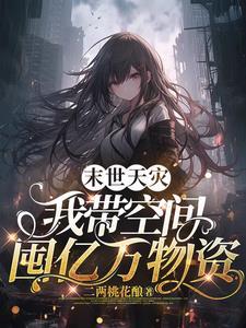 海贼世界的喰种