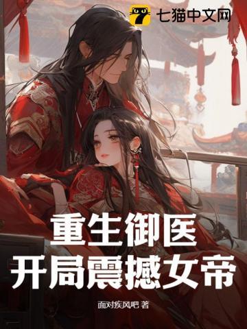 身为恶龙的我