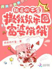 劫天运漫画免费阅读