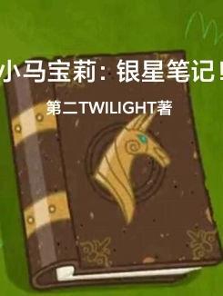 闪婚后禁欲蛇夫夜夜缠欢