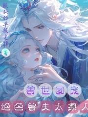 宋城金戈铁马