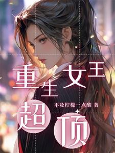 从难民营走出的炼器师叫什么