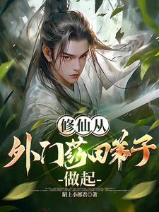 实事说话