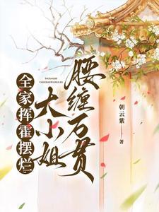 收到未来信息