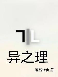开局收女帝为徒视频