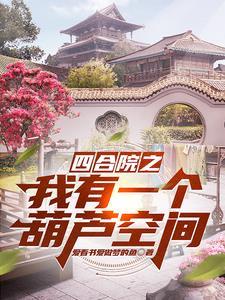 走进富婆内心书籍表情包