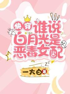 捡个美女总裁做老婆