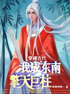 皮剑青朱栩诺全文免费笔趣阁