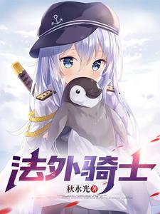 汉家天下