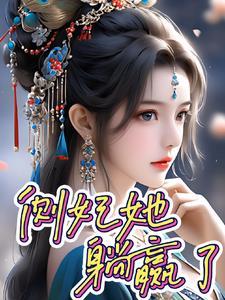 三国之汉家天下