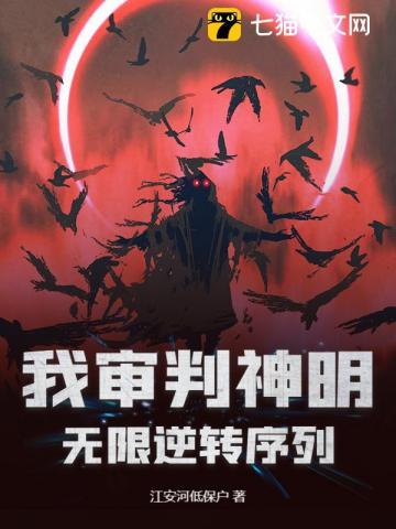 傅爷