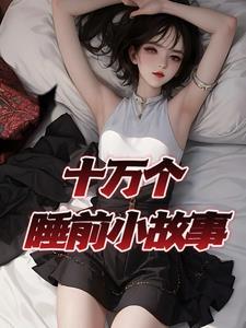 全民神袛