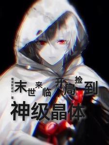 千古决尘
